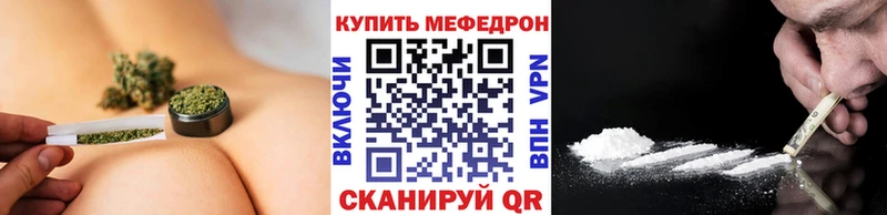 Магазин наркотиков Пугачёв Alpha-PVP  Cocaine  Мефедрон  МАРИХУАНА 