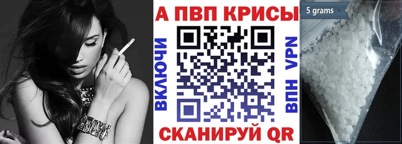 APVP мука  kraken   Пугачёв  где найти  