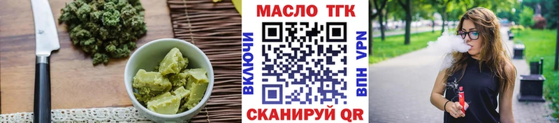 наркошоп  Пугачёв  Еда ТГК конопля 
