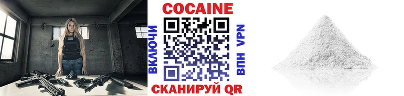 Cocaine VHQ Пугачёв