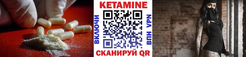 КЕТАМИН ketamine  купить наркотики сайты  Пугачёв 