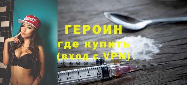 COCAINE Аркадак