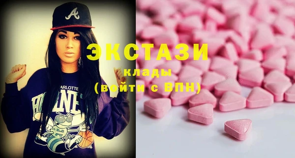 COCAINE Аркадак