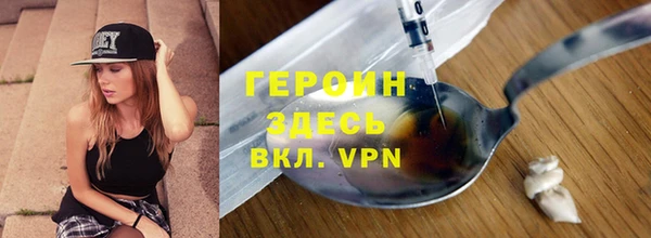 меф VHQ Армянск