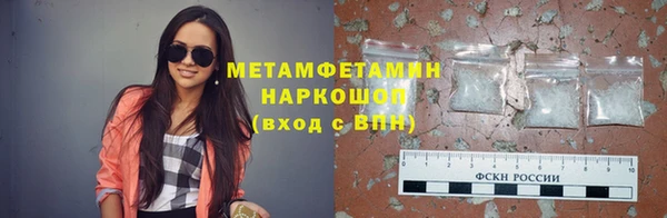 меф VHQ Армянск