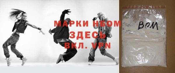 меф VHQ Армянск
