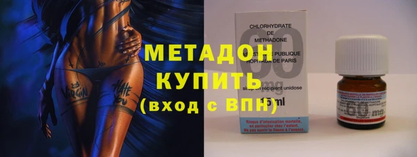 меф VHQ Армянск