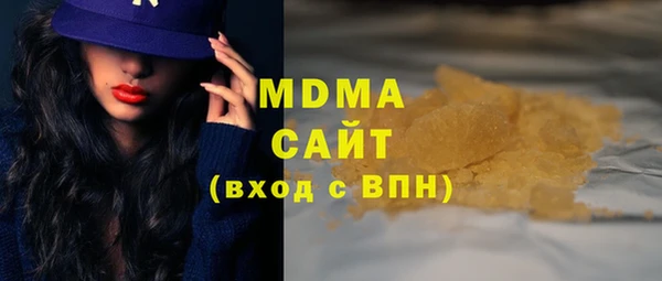 меф VHQ Армянск