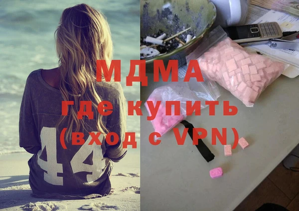 COCAINE Аркадак