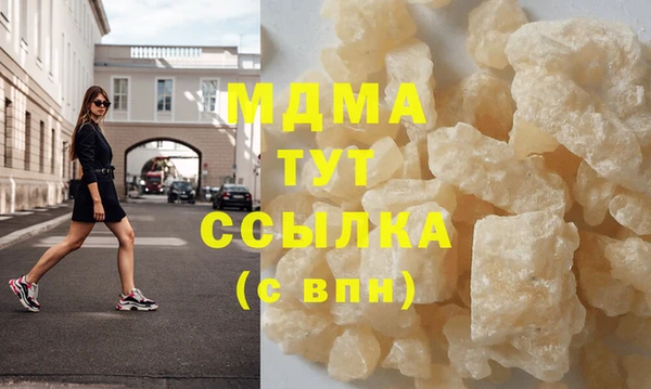 COCAINE Аркадак