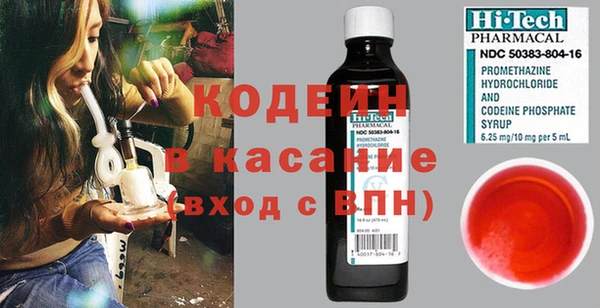 меф VHQ Армянск