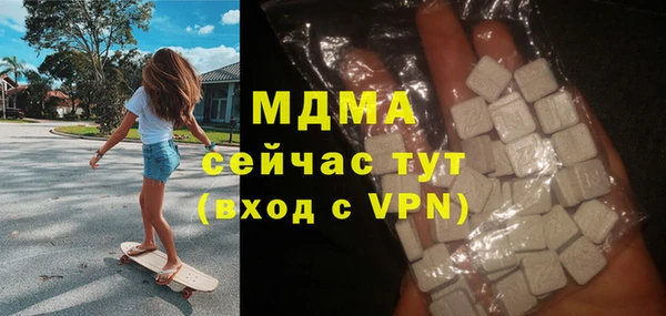 COCAINE Аркадак