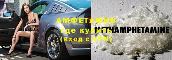 герыч Елизово