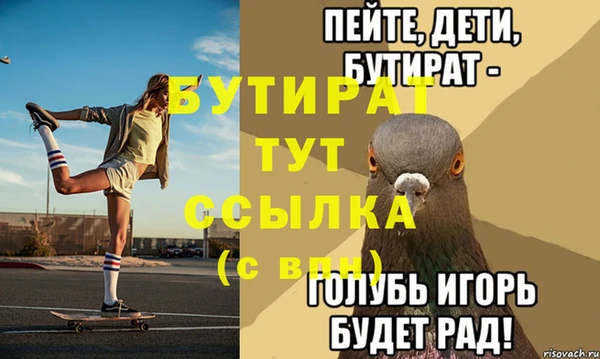 меф VHQ Армянск