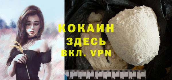COCAINE Аркадак