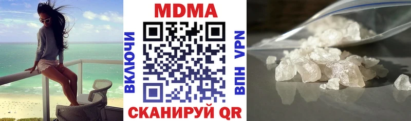 MDMA кристаллы  Пугачёв 