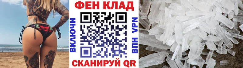 хочу наркоту KRAKEN маркетплейс МЕТАМФЕТАМИН пудра Пугачёв