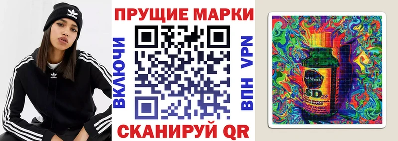 Марки 25I-NBOMe 1,8мг  Пугачёв 