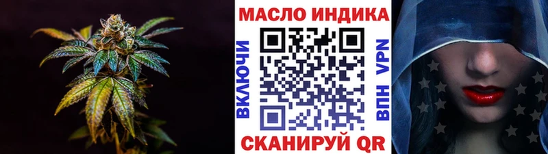 Дистиллят ТГК гашишное масло  Пугачёв 